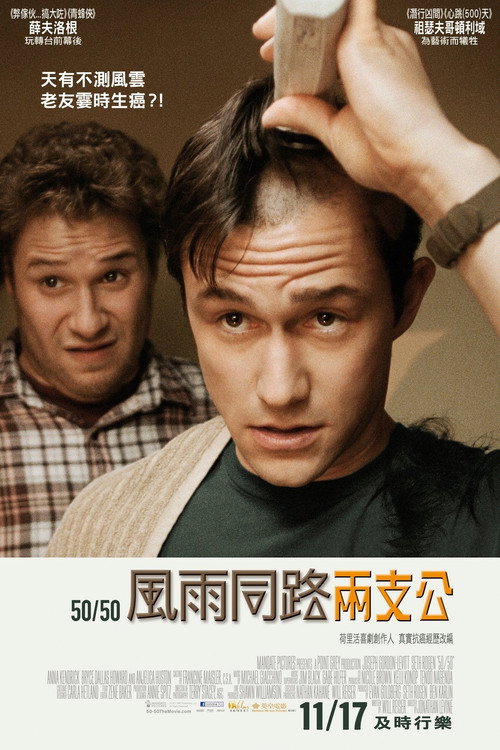 抗癌的我 封面