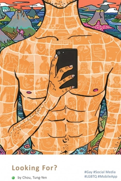 你找什么? 封面