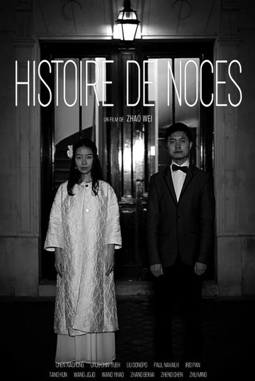 Histoire de Noces 封面