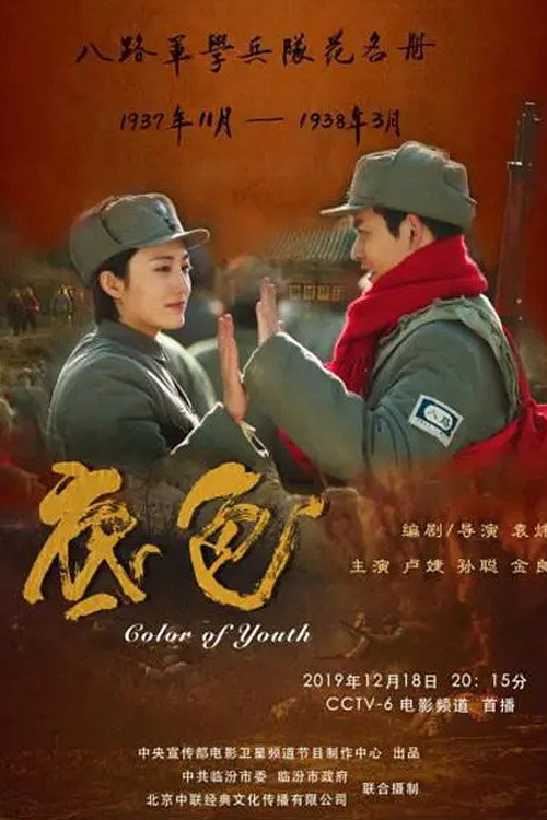 底色 封面