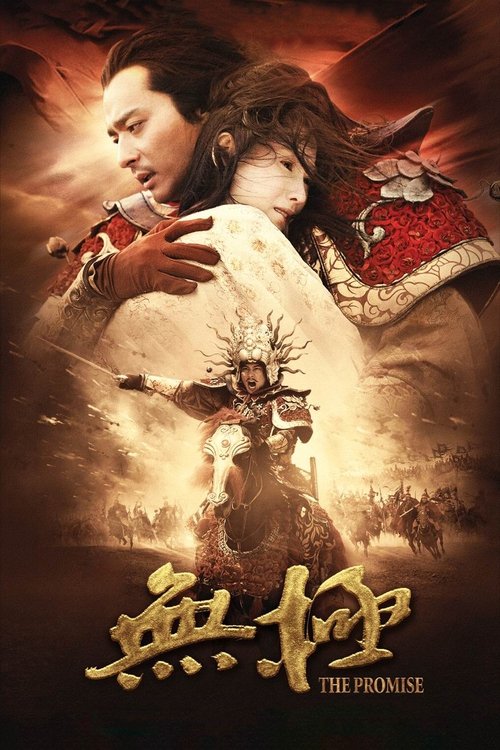 无极 封面