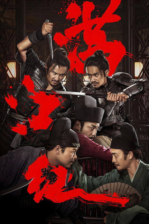 满江红 封面