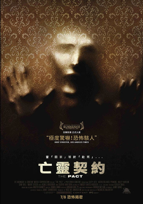 死亡约定 封面
