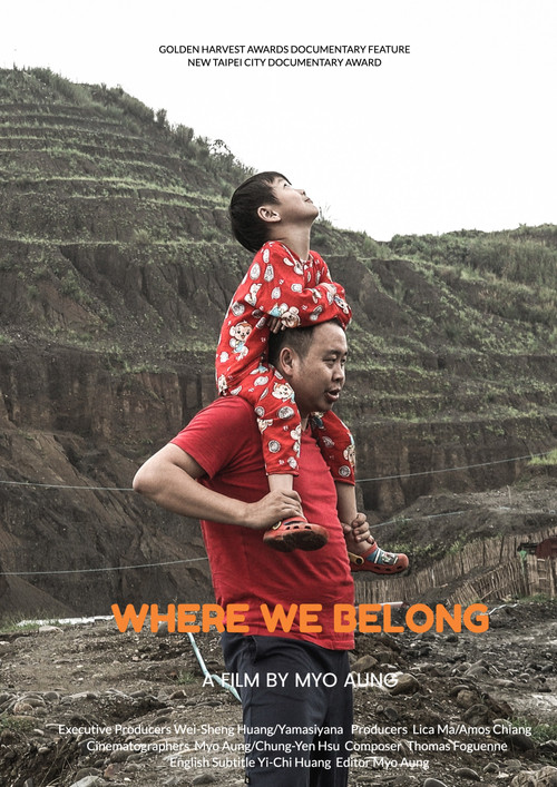 Where We Belong 封面