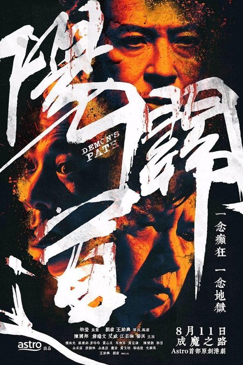 阳关道 封面
