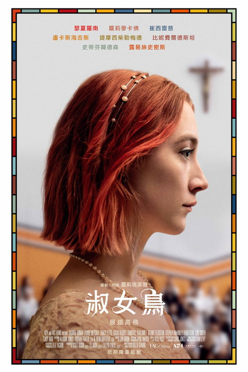 伯德小姐 封面