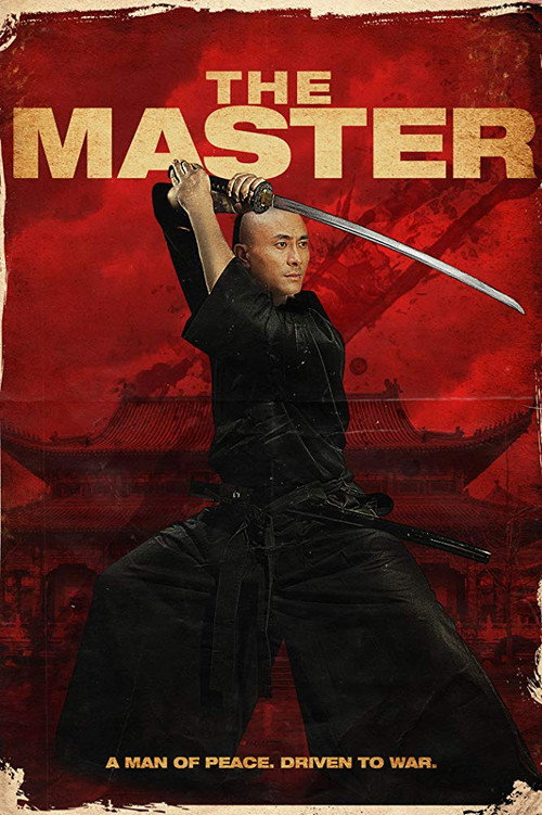 宗师 封面