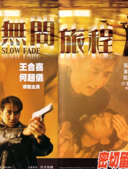 無問旅程 封面