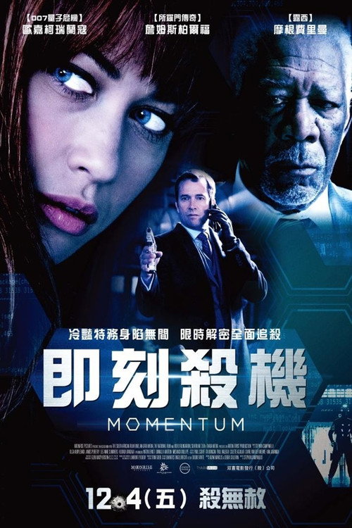 绝命盗窃 封面