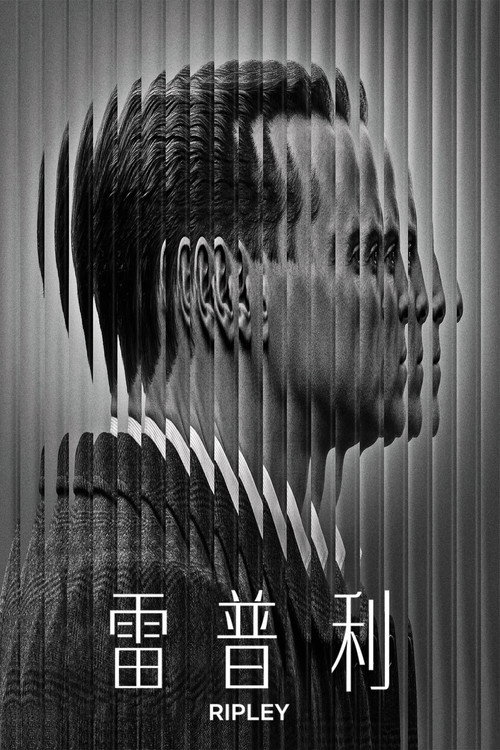 RIPLEY 封面