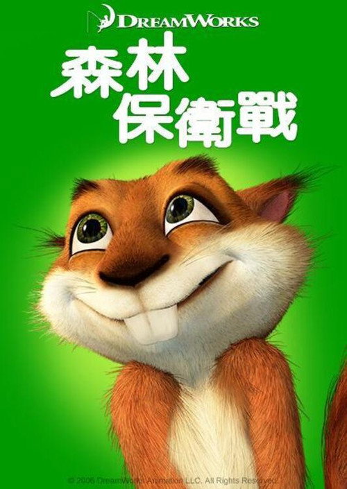 篱笆墙外 封面