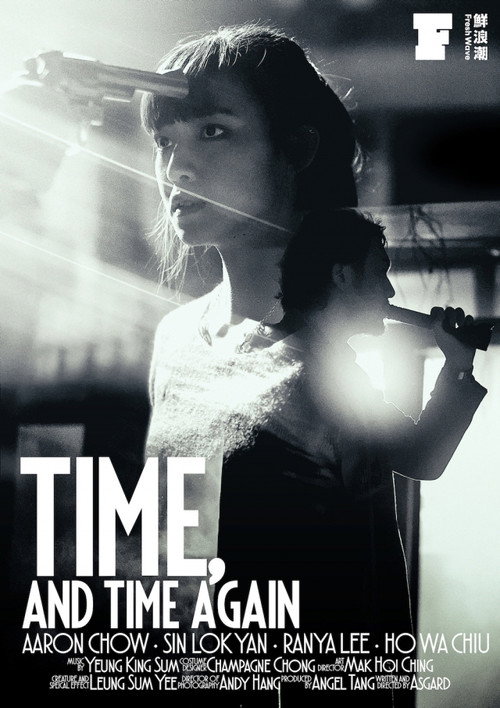 Time, and Time Again 封面