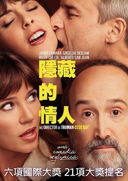 多愁善感 封面