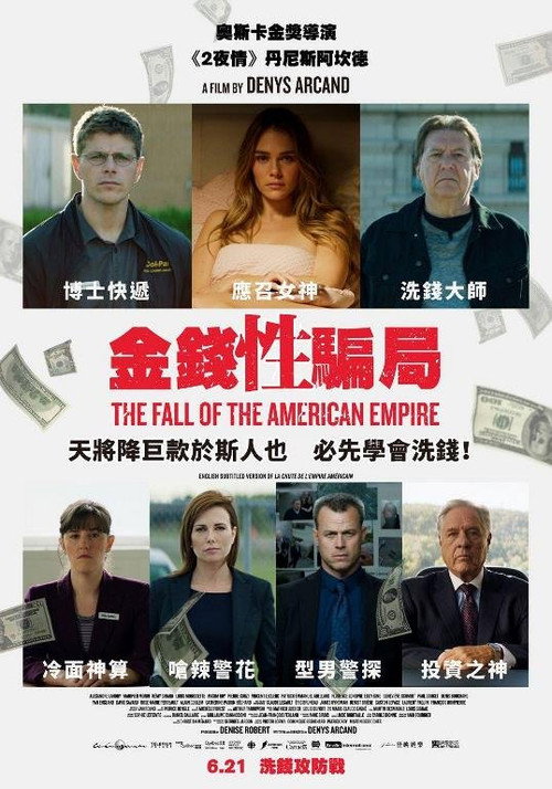 金钱的胜利 封面