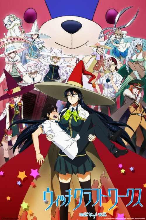 魔女的使命 封面
