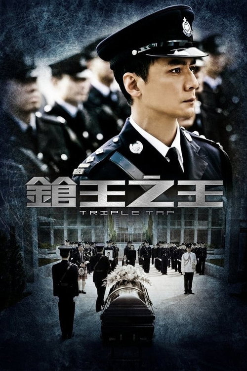 吴彦祖带你学口语 封面