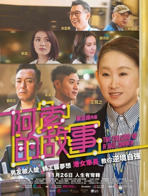 失恋反攻队 封面