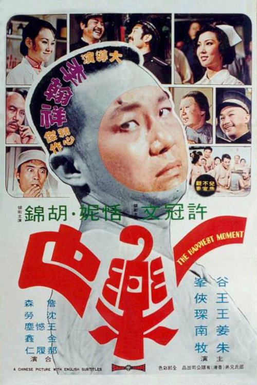 一乐也 封面