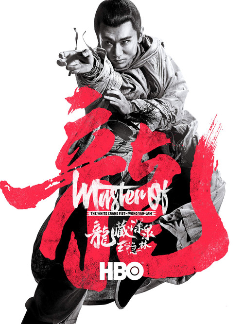 龙藏深泉王隐林 封面