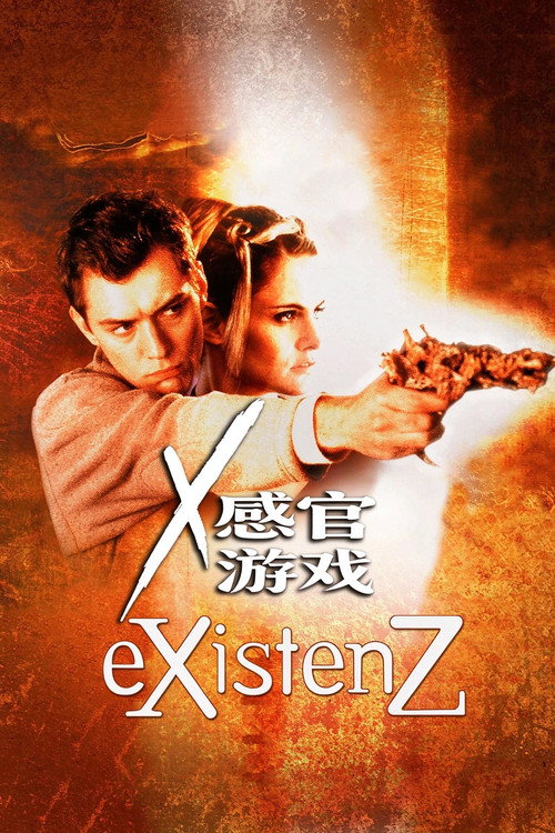 感官游戏 封面