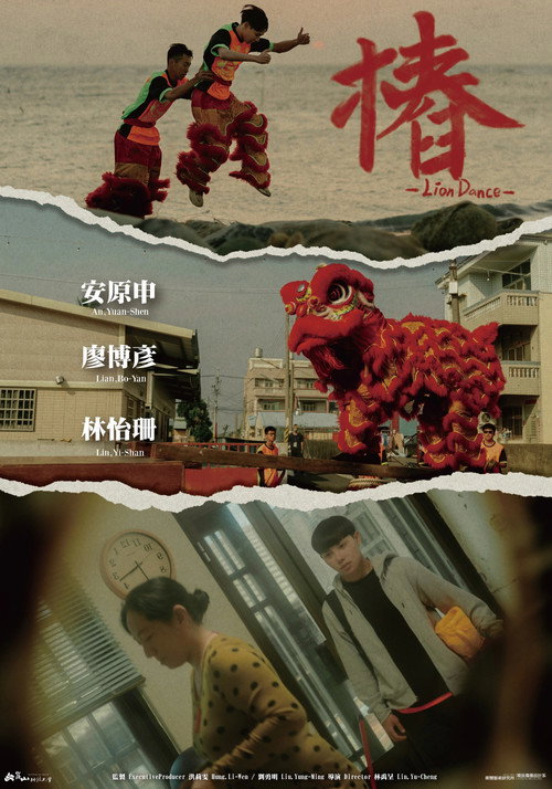 樁 封面