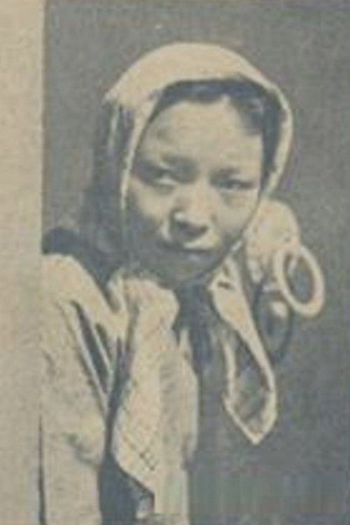 兰闺飞尸 封面