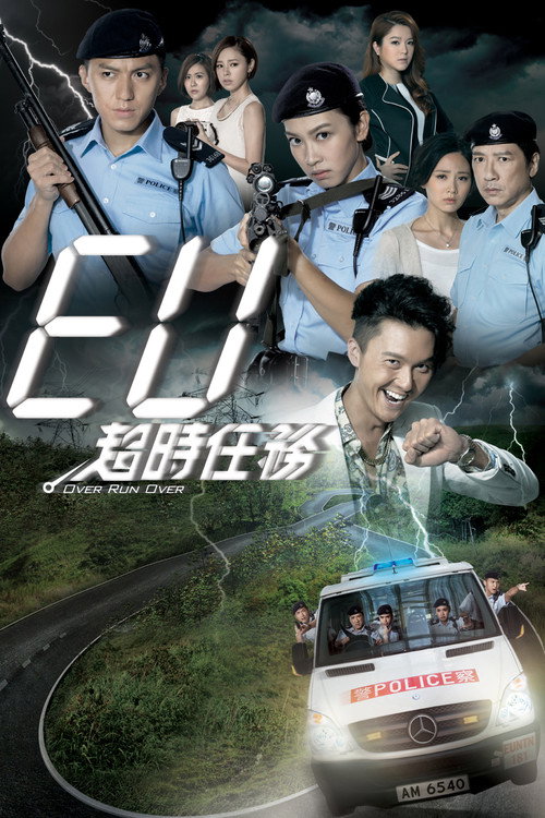 EU超时任务 封面