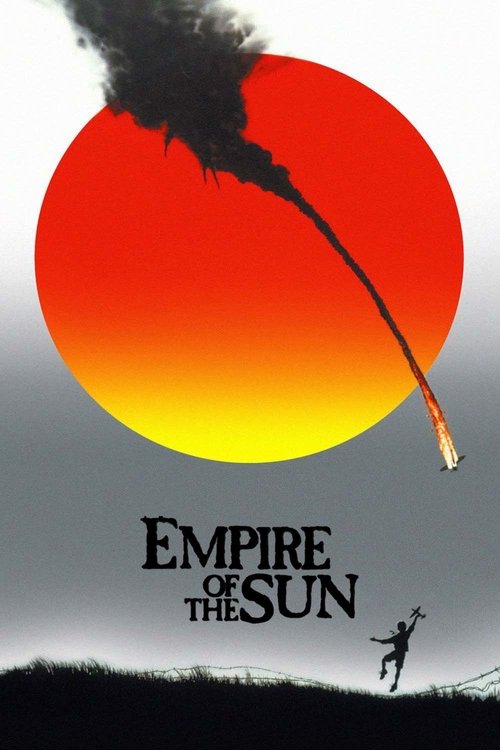太阳帝国 封面