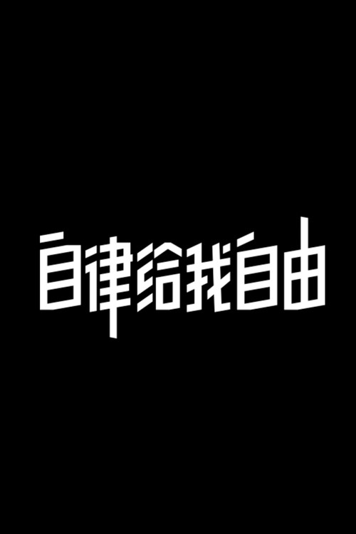 Keep Sports Class 封面
