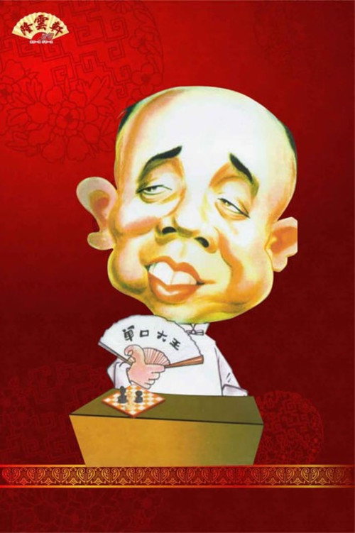 刘宝瑞相声动画 封面