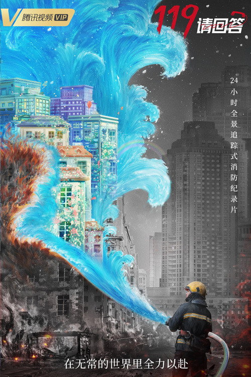 119请回答 封面