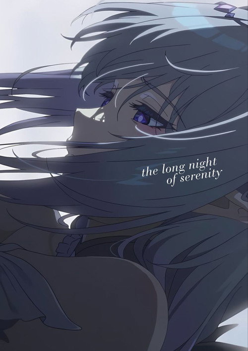 Honkai: Star Rail — The Long Night of Serenity 封面