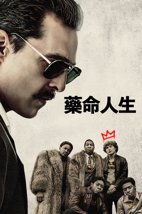 白人男孩瑞克 封面