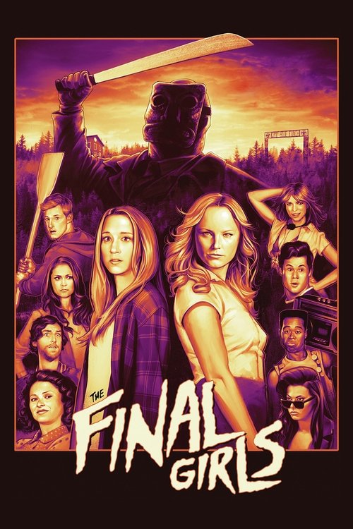 幸存的女孩 封面