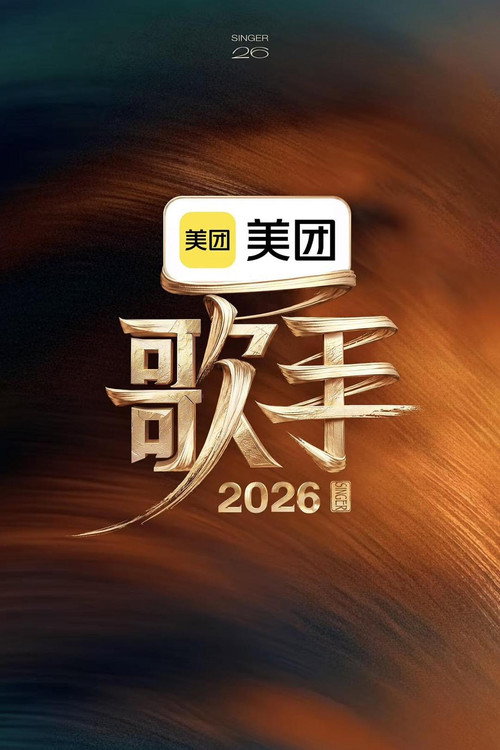 2026 封面