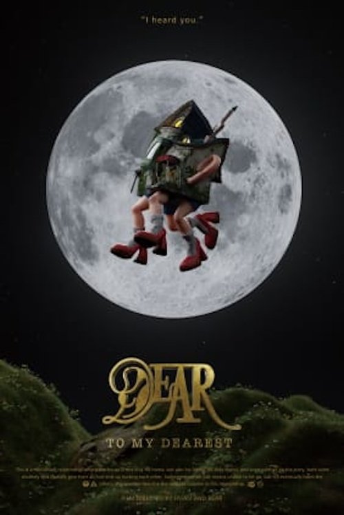 DEAR 封面