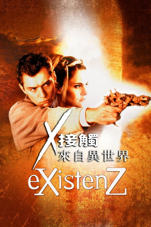 感官游戏 封面