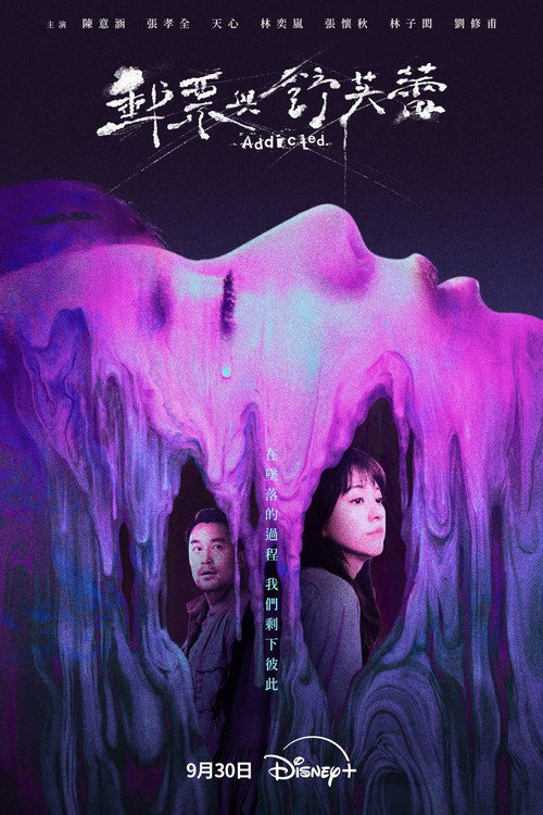 邮票与舒芙蕾 封面