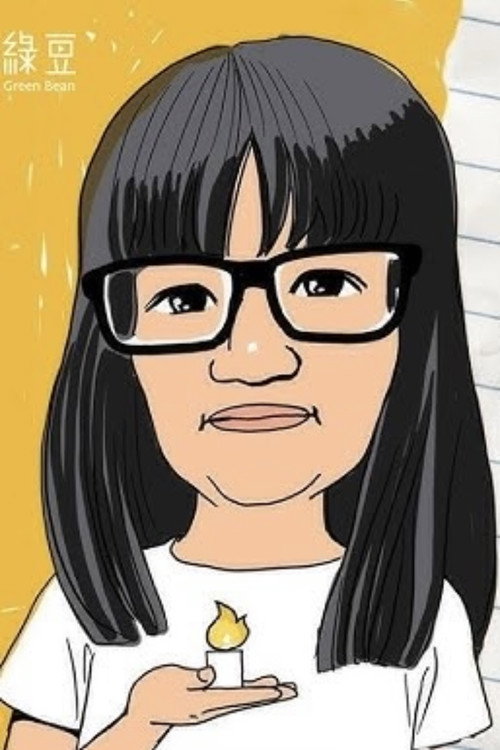獄中信 封面