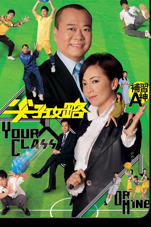 尖子攻略 封面