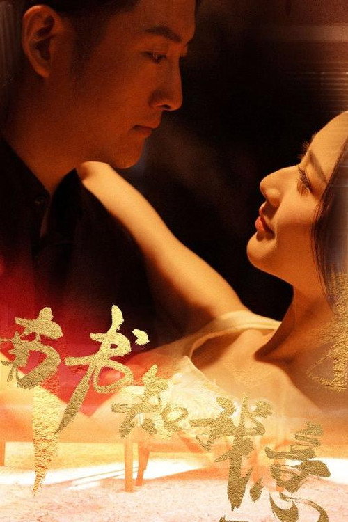 南书知我意 封面