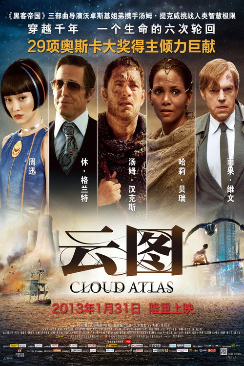 云图 封面