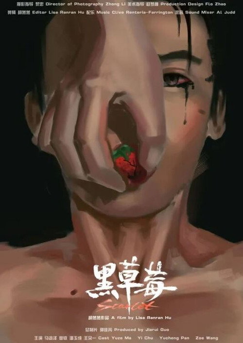 Scarlet 封面