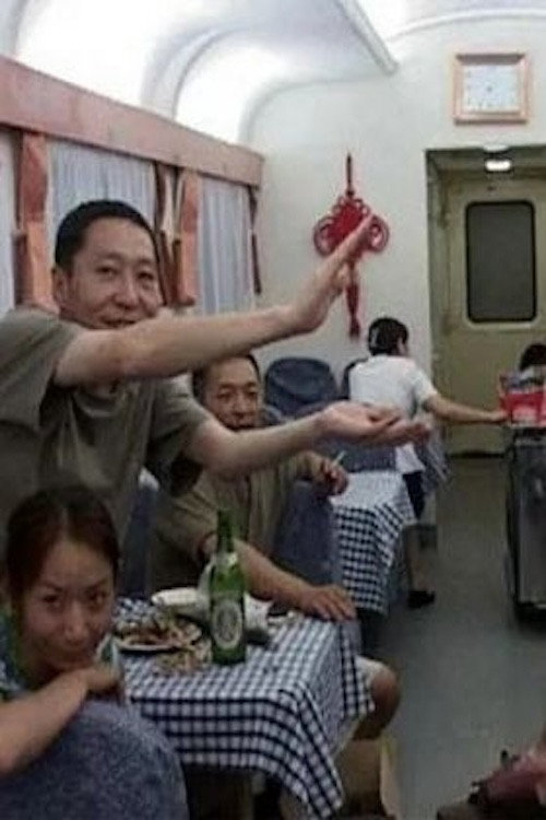 沉默之旅 封面