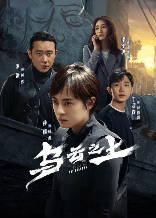 乌云之上 封面