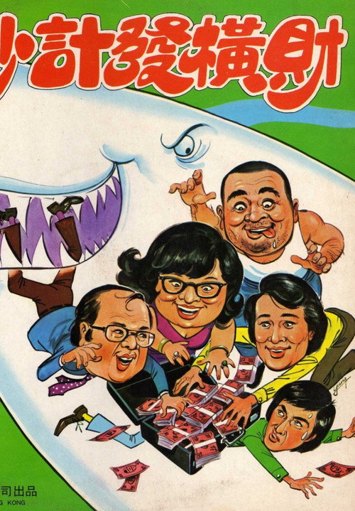 出術 封面