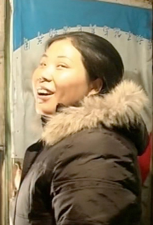 中国之夜 封面