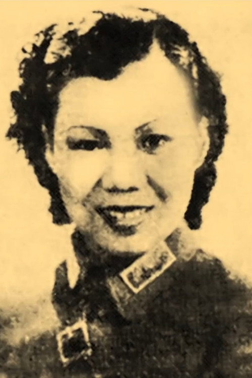民族女英雄 封面