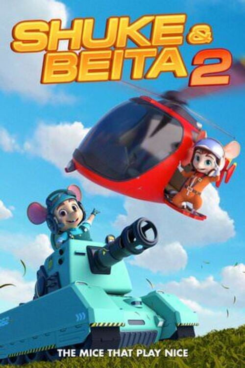 Shuke & Beita 2 封面