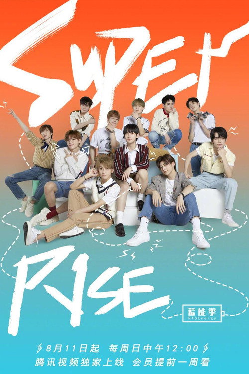 Super R1SE 封面